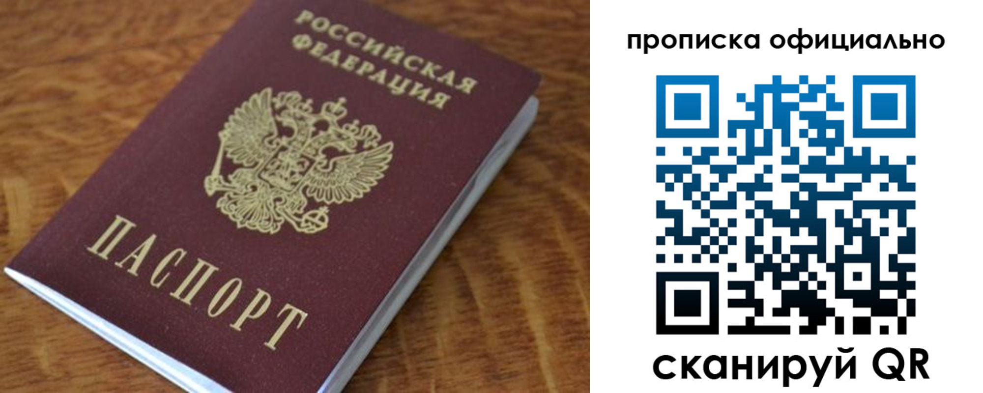 регистрация для школы в Кулебаки