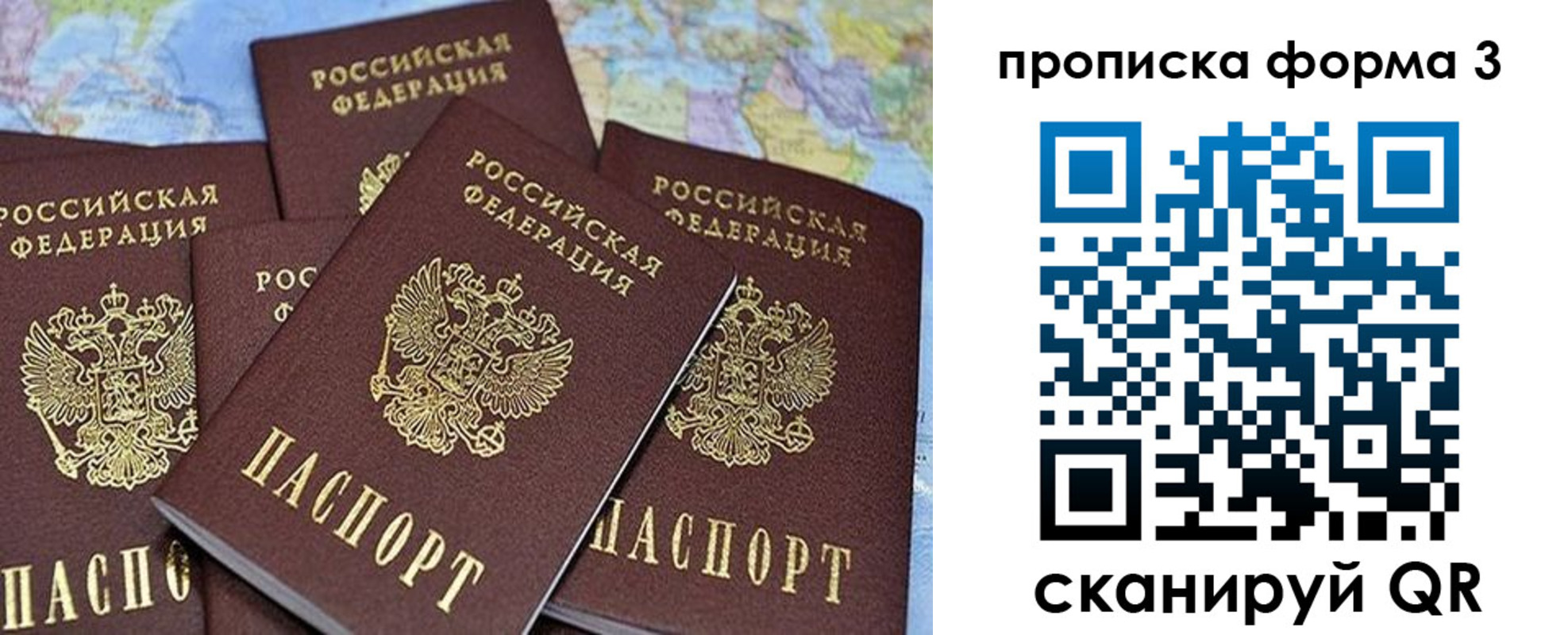 миграционный учет в Кулебаки