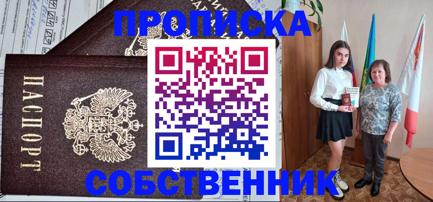 временная регистрация поиск в Кулебаки