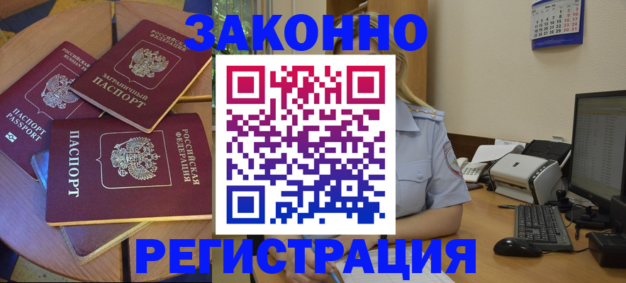 регистрация для школы в Кулебаки