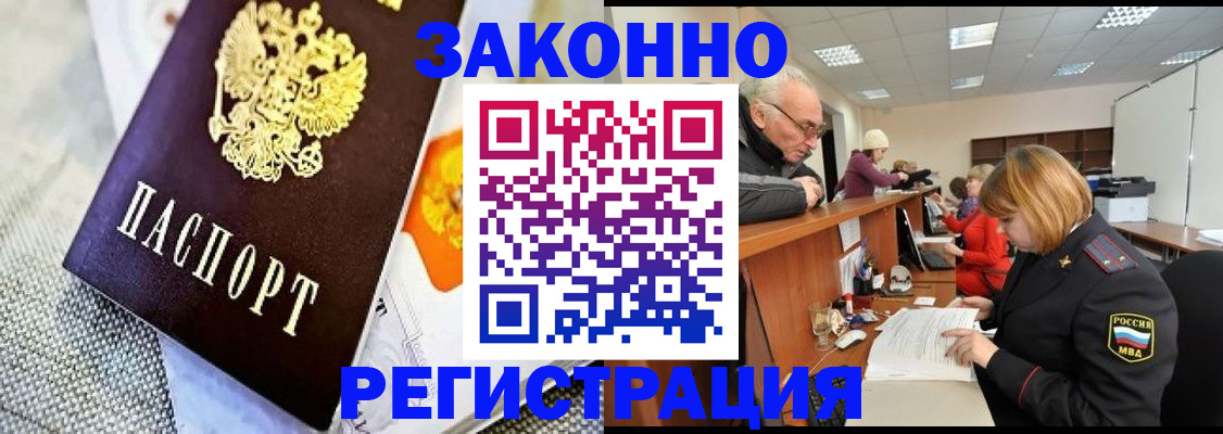 временная регистрация госуслуги в Кулебаки